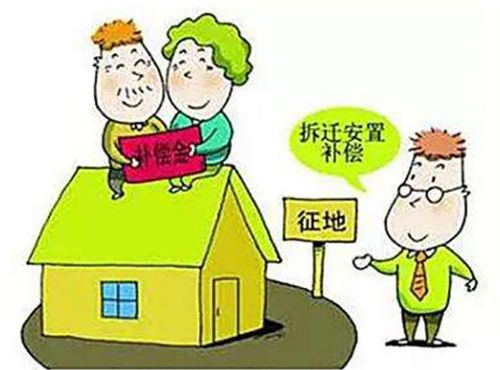 没有房产拆迁怎么算赔偿