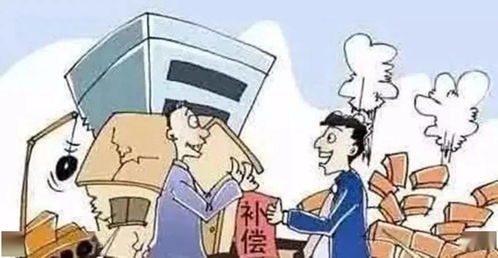 没有房产拆迁怎么算赔偿