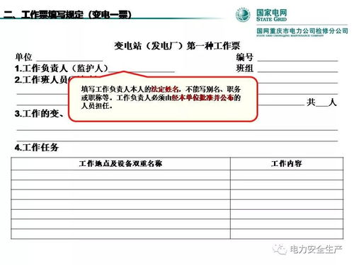 房产客服日志怎么写