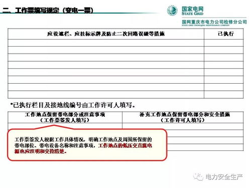 房产客服日志怎么写