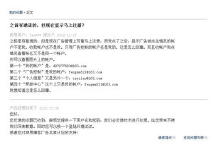 房产客服日志怎么写