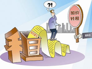 房产怎么让客户加价