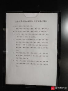 车库有房产证怎么买车位