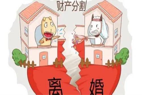 部队房产怎么分