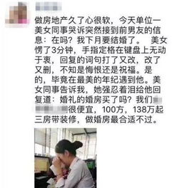 房产姐姐文案怎么写