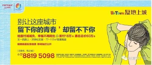 房产姐姐文案怎么写