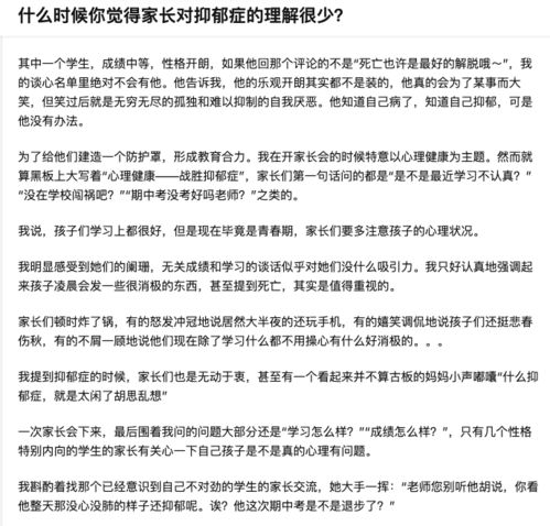 房产辞职单怎么写