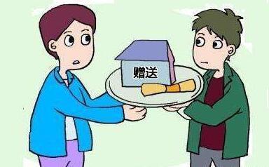 兄妹房产过户怎么省钱