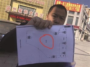 公司出的房产证怎么办