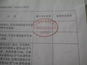公司出的房产证怎么办