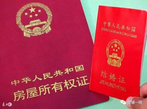 公司发放房产证后怎么办