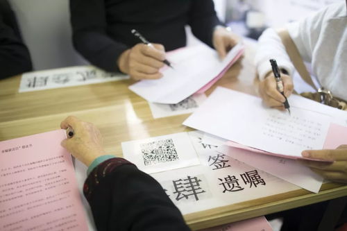 房产遗书怎么处理