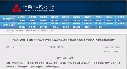 离异房产怎么查询