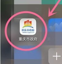 怎么知道房产已解压