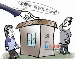 弟弟去世房产怎么分