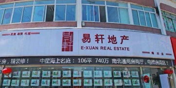 房产垫资公司怎么收费
