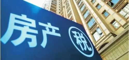 房产到期怎么补地税