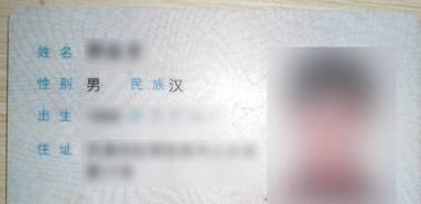 房产凭证怎么填写