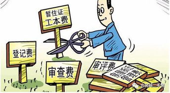 怎么转让房产最省钱