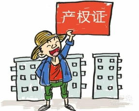 农村房产怎么分合理
