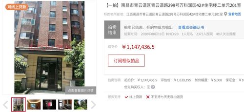 房产本怎么拍