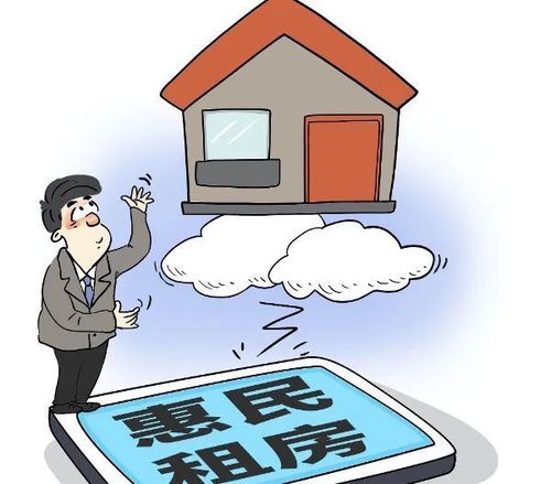 房产中介怎么租
