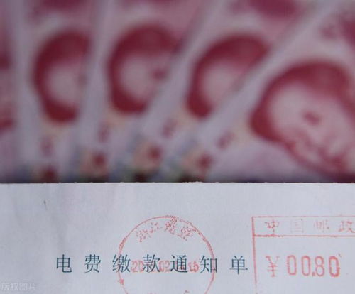 没办房产证怎么交电费