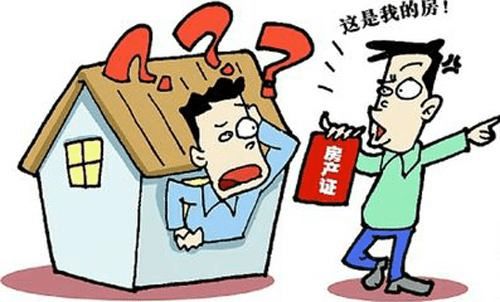 遗属房产怎么卖
