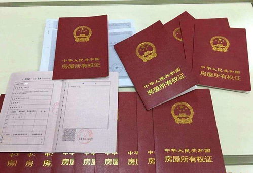 拿房产证好麻烦怎么办