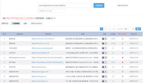 怎么挖掘房产同行