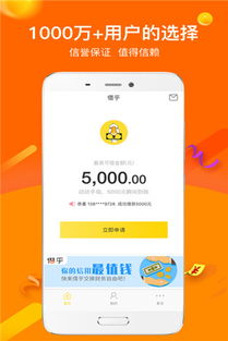 放心借怎么添加房产