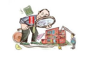 继承房产卖怎么上税