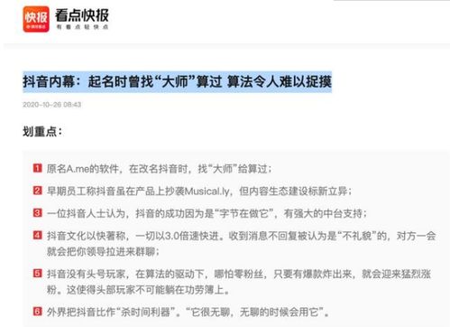 做房产的抖音名字怎么取