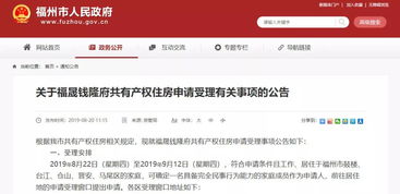 房产怎么才能批