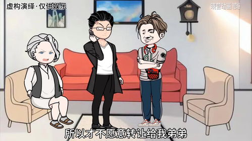丈夫和儿子的房产怎么分