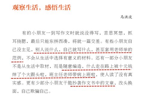 房产精准日记怎么写