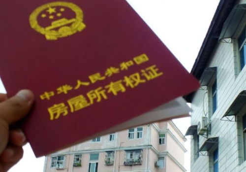 户主过世房产怎么分配