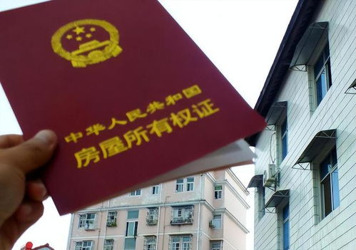 户主过世房产怎么分配