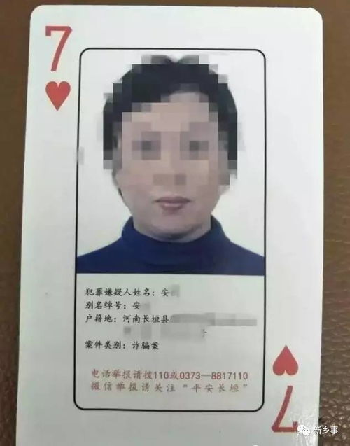 长垣怎么查房产证