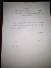 房产过户怎么申请贷款