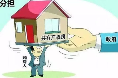 公司房产转让怎么收税