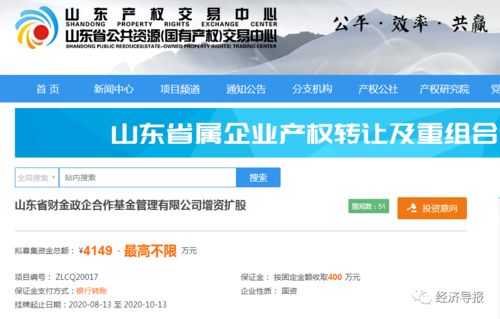 公司房产转让怎么收税