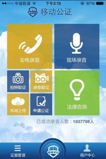 房产诉状应该怎么写