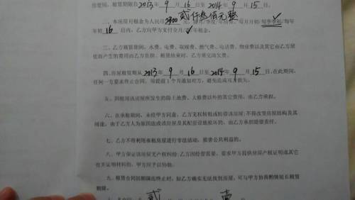 房产租赁合同怎么签订