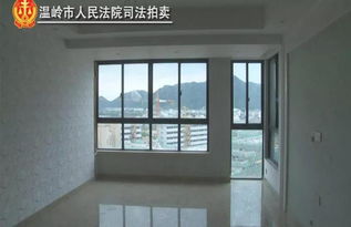 温岭怎么批房产