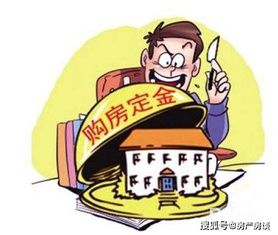 房产交房怎么收费