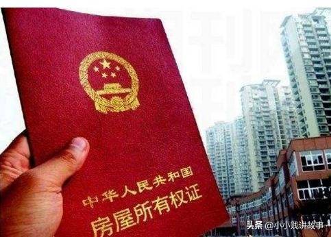 夫妻婚内房产证怎么分割