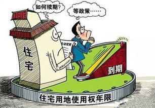 村里房产怎么确权