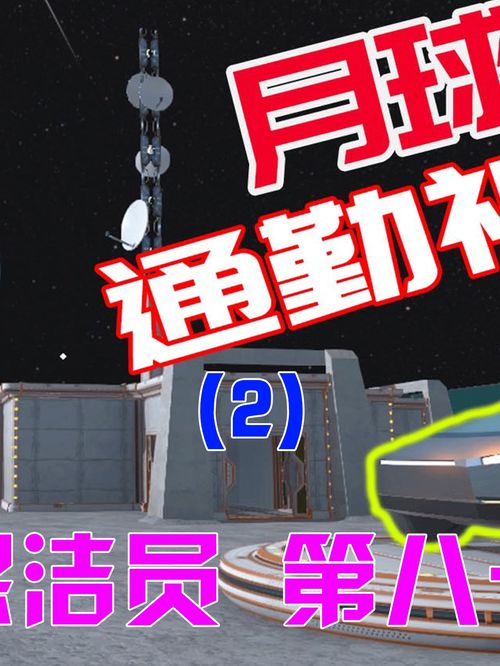 房产达人汽车怎么放