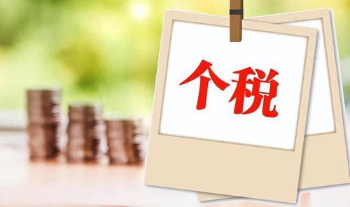 房产赠予怎么免税